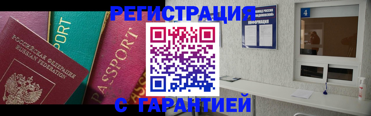 форма 3 в Зеленогорске