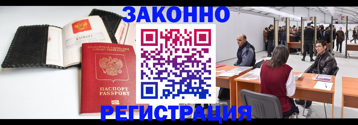 регистрация для школы в Зеленогорске
